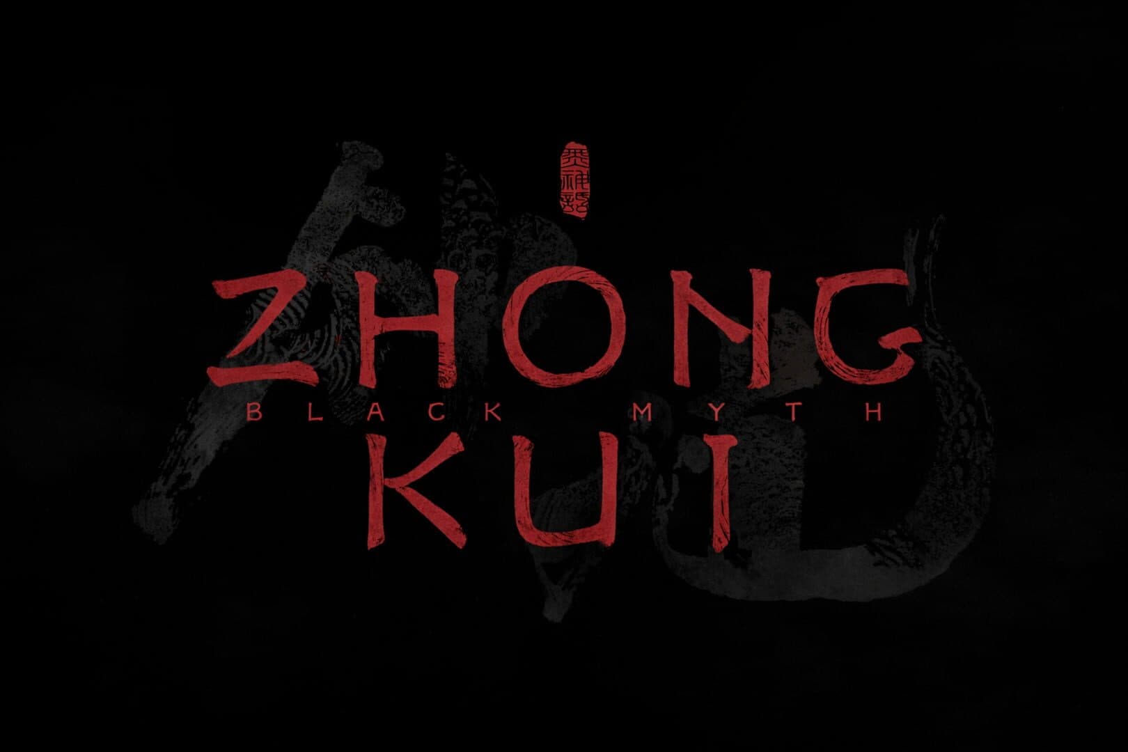 Black Myth Zhong Kui : 15 minutes qui changent tout pour Game Science